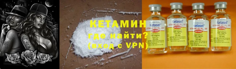 цены   Багратионовск  КЕТАМИН ketamine 