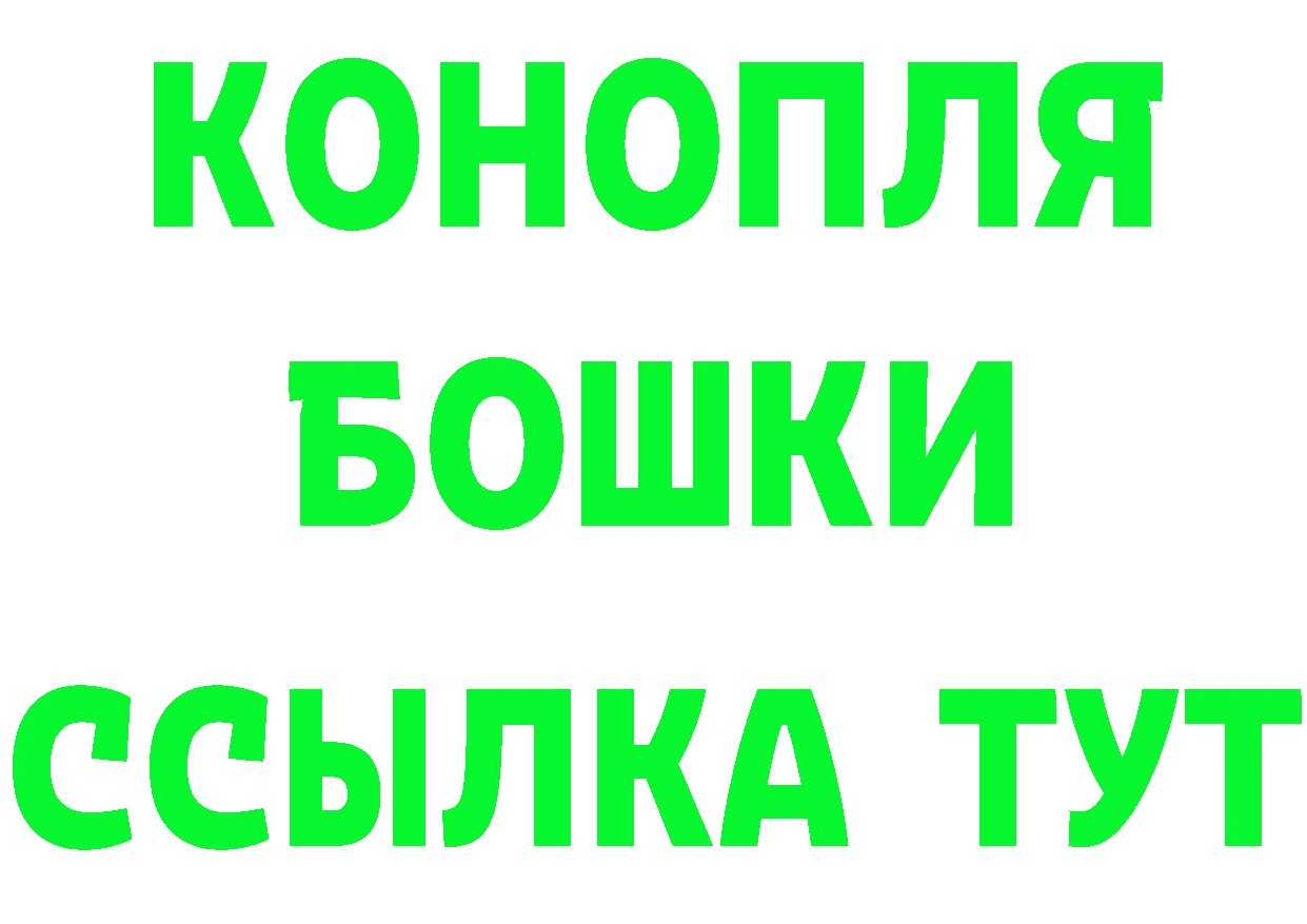 ГЕРОИН VHQ ССЫЛКА дарк нет кракен Багратионовск